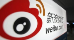 今天分享微博中找到阳光信用位置的具体操作。