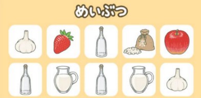 小编分享《旅行青蛙》青蛙多带特产详细操作教程。