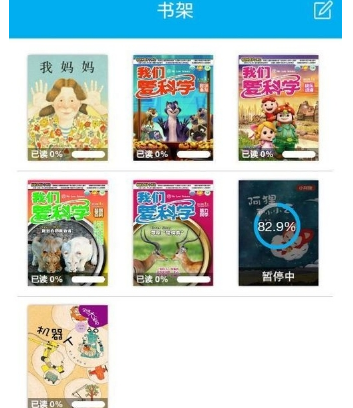 4d书城中扫描的具体操作使用截图