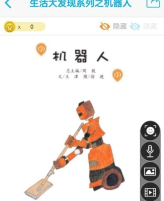 4d书城中扫描的具体操作使用截图