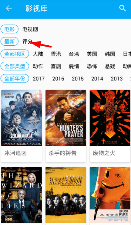 简易磁力app中按照评分来排序视频的具体操作截图