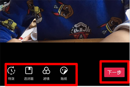 抖音拍摄出影集的图文操作方法截图