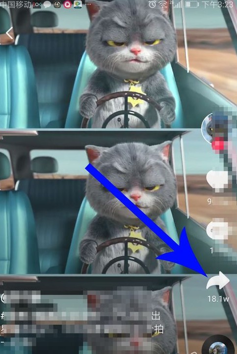 抖音中与斑布猫合拍的具体操作步骤截图