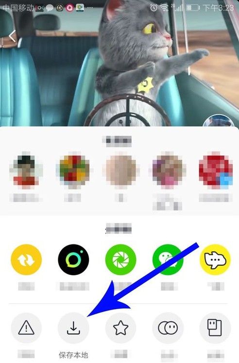 抖音中与斑布猫合拍的具体操作步骤截图