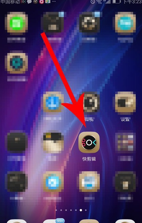 抖音中与斑布猫合拍的具体操作步骤截图