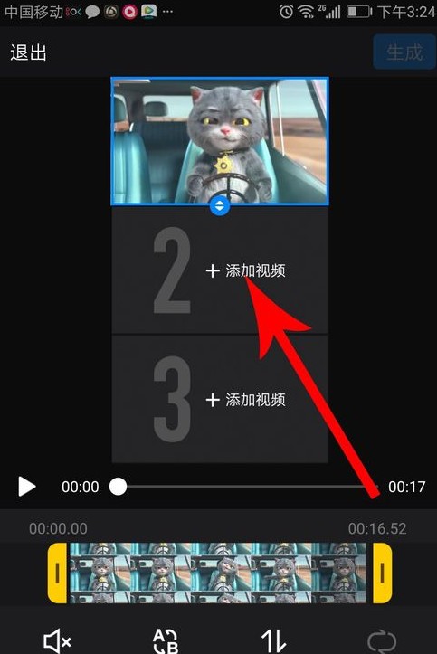 抖音中与斑布猫合拍的具体操作步骤截图