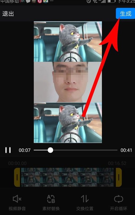 抖音中与斑布猫合拍的具体操作步骤截图
