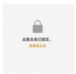 隐藏iPhone手机中照片的处理操作截图