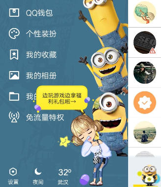 QQ钱包摩拜单车骑行领红包的操作流程截图