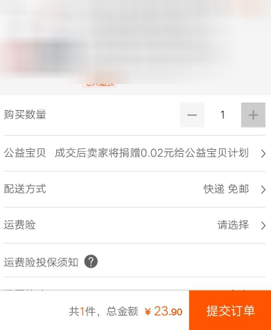 支付宝发起拼团的详细操作截图