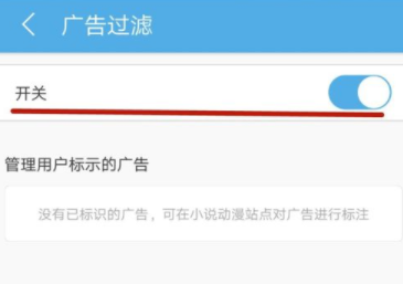 UC浏览器设置省流量的具体操作截图