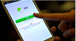 今天说说在微信制作祝福贺卡的具体操作。