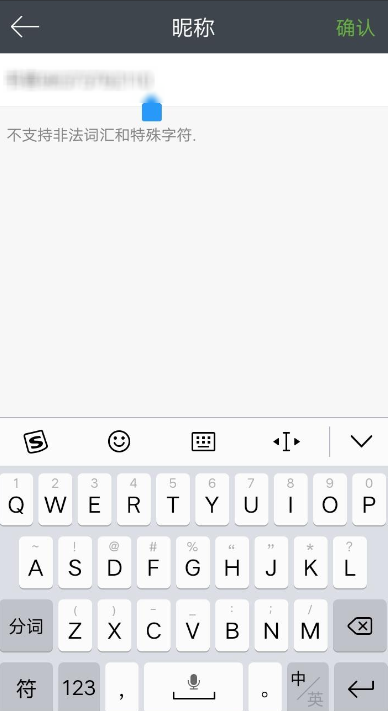 欢乐书客增加经验值的简单操作截图