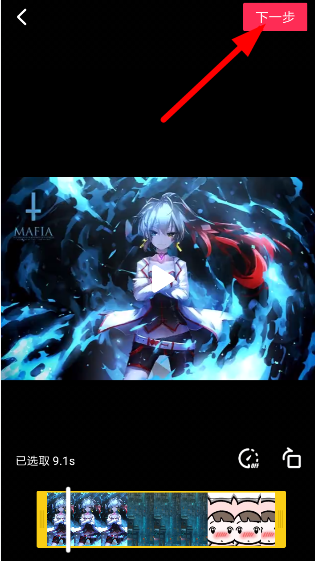 抖音贴纸时间的设置操作步骤截图