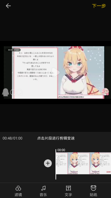 在轻视频APP中发视频的具体方法截图