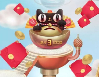 天猫618合合卡获得技巧我来教你截图