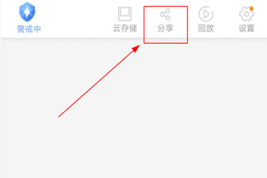 有看头APP取消我来教你的简单使用教程截图