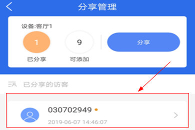 有看头APP取消我来教你的简单使用教程截图