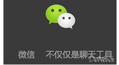 微信中备份通讯录的具体操作流程