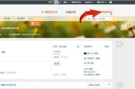 付宝中将校园一卡通取消的具体使用方法截图