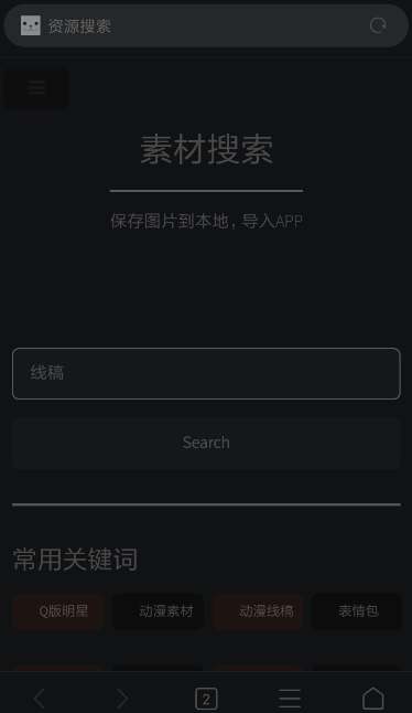 光学绘画的使用操作教程截图