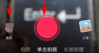 抖音中找到同款特效的具体操作步骤截图