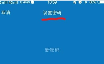 vivoy93中找到隐私空间位置的具体操作方法截图