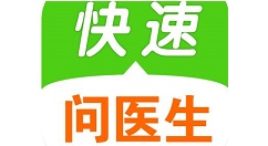 我来教你快速问医生中查看电子病历的具体操作使用。