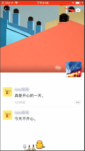 微信转发朋友圈图片以及文字的详细操作步骤截图