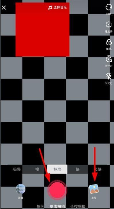 抖音剪辑自己喜欢歌的详细教程截图