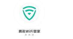 小编分享腾讯Wifi管家的使用步骤介绍。