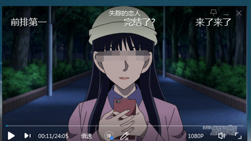 优酷极速版放大播放画面的相关操作步骤截图