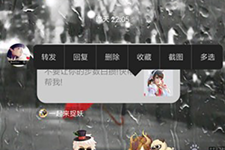 手机QQ实现长截图的使用操作教程截图