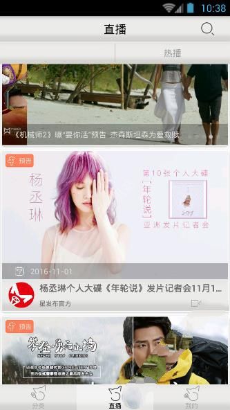 星发布的使用操作讲解截图