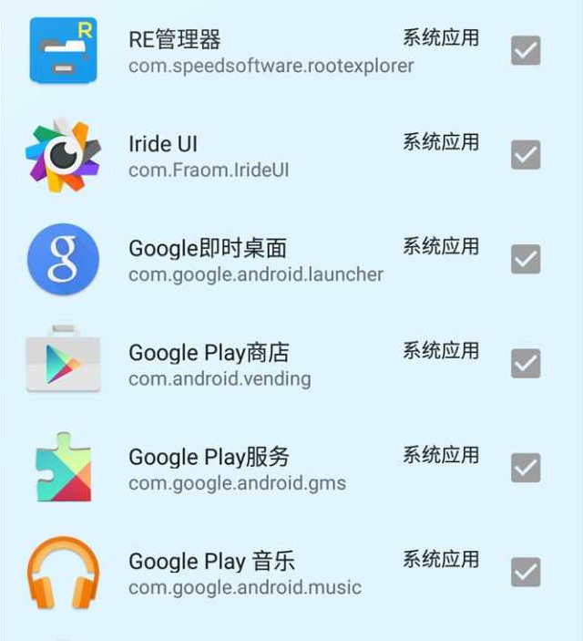 冰箱app的使用操作讲解截图