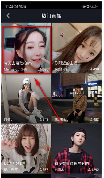 在抖音里进行充值的操作流程截图