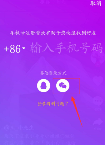 抖音关注微信好友的操作步骤截图
