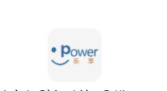 今天分享乐享动力app注册账号的操作步骤。