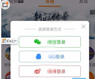 斗鱼设置自动休眠功能的操作步骤截图