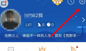 斗鱼设置自动休眠功能的操作步骤截图