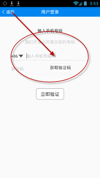 优看侠app的使用操作介绍截图