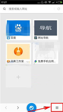 星尘浏览器把下载任务删掉的简单操作截图
