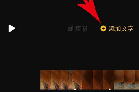 印象APP添加水印的具体操作教程截图