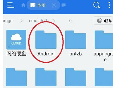 腾讯视频极速版缓存文件的具体操作教程截图
