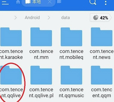腾讯视频极速版缓存文件的具体操作教程截图