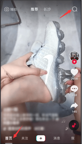 抖音中查看热搜榜的相关操作截图