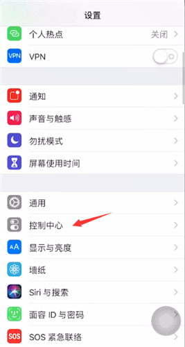 抖音中录制手机屏幕的相关操作截图