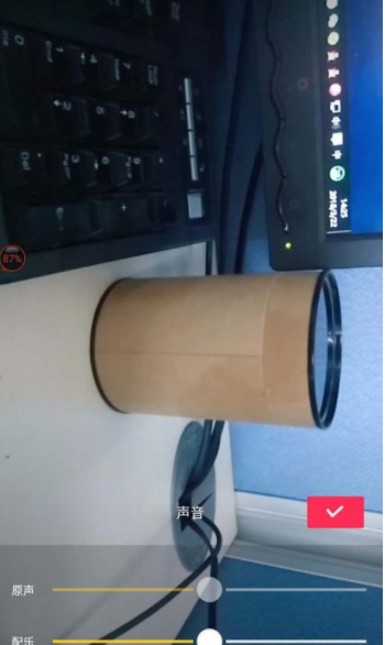 抖音制作连续换装视频的操作步骤截图