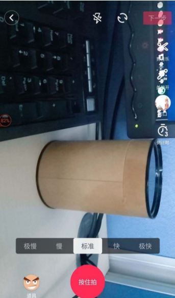 抖音制作连续换装视频的操作步骤截图