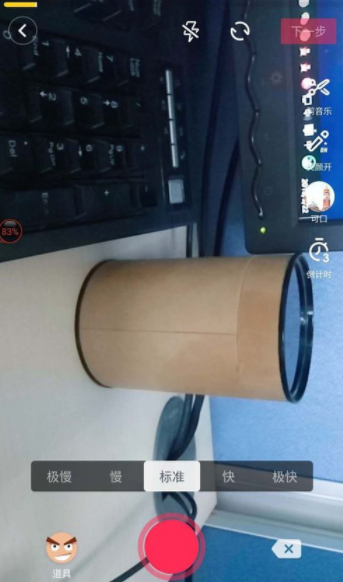 抖音制作连续换装视频的操作步骤截图